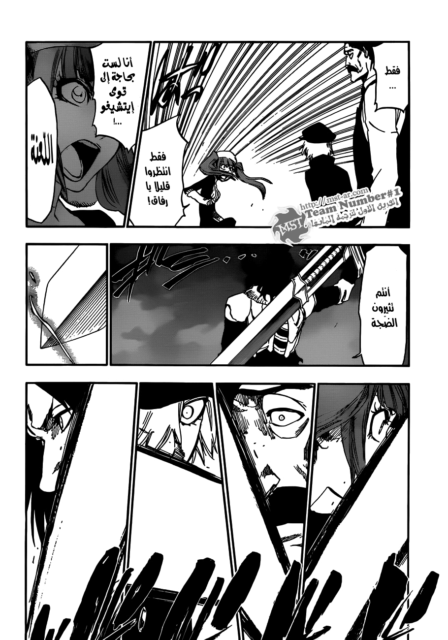 Bleach: Chapter 462 - Page 17