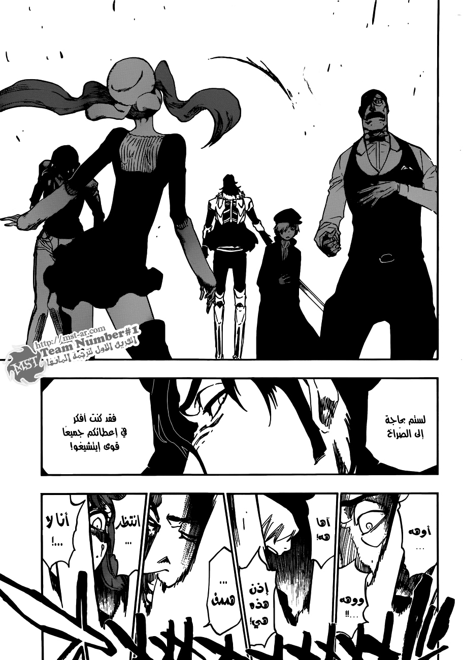 Bleach: Chapter 462 - Page 18