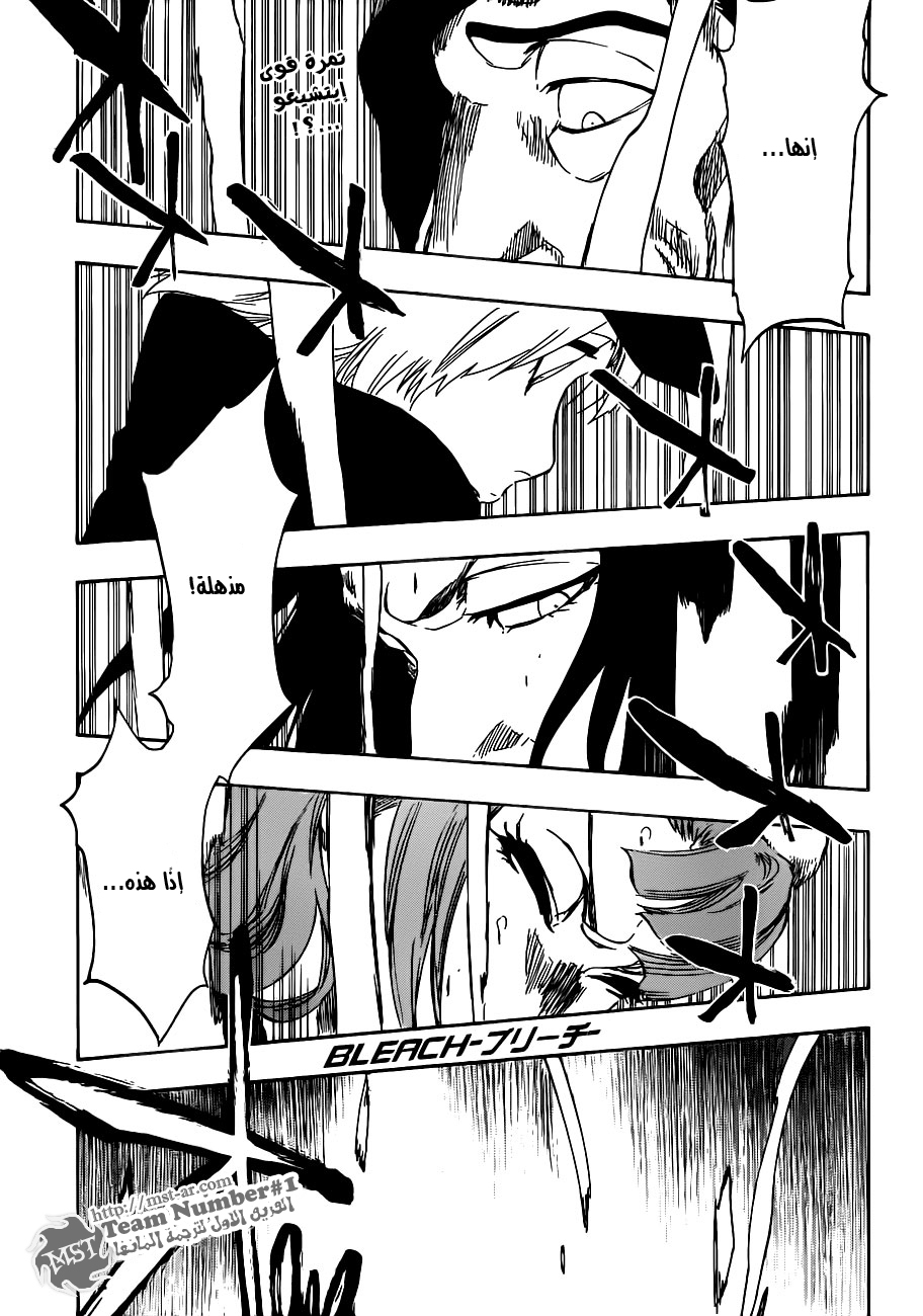 Bleach: Chapter 463 - Page 2