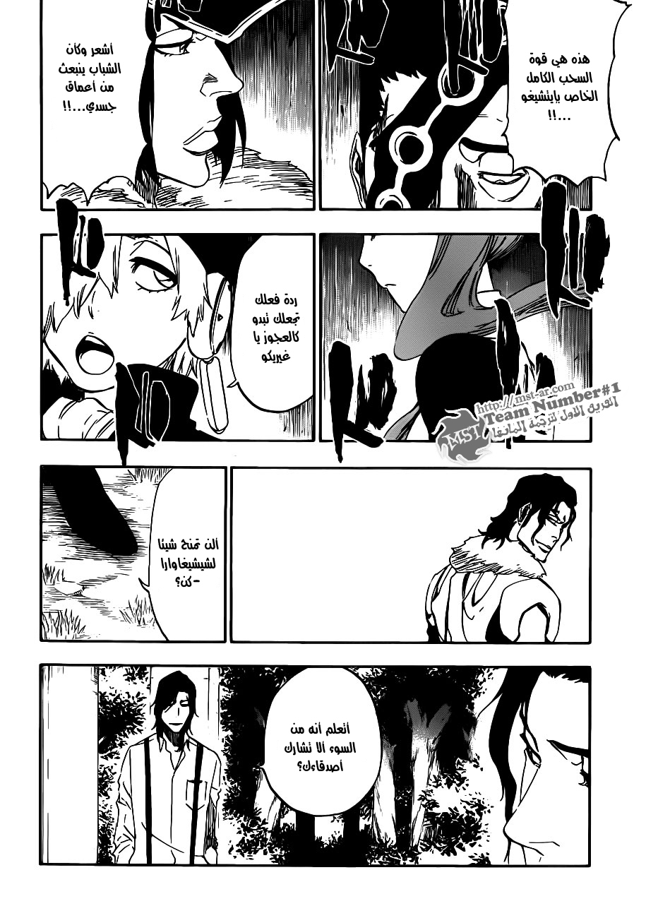 Bleach: Chapter 463 - Page 4