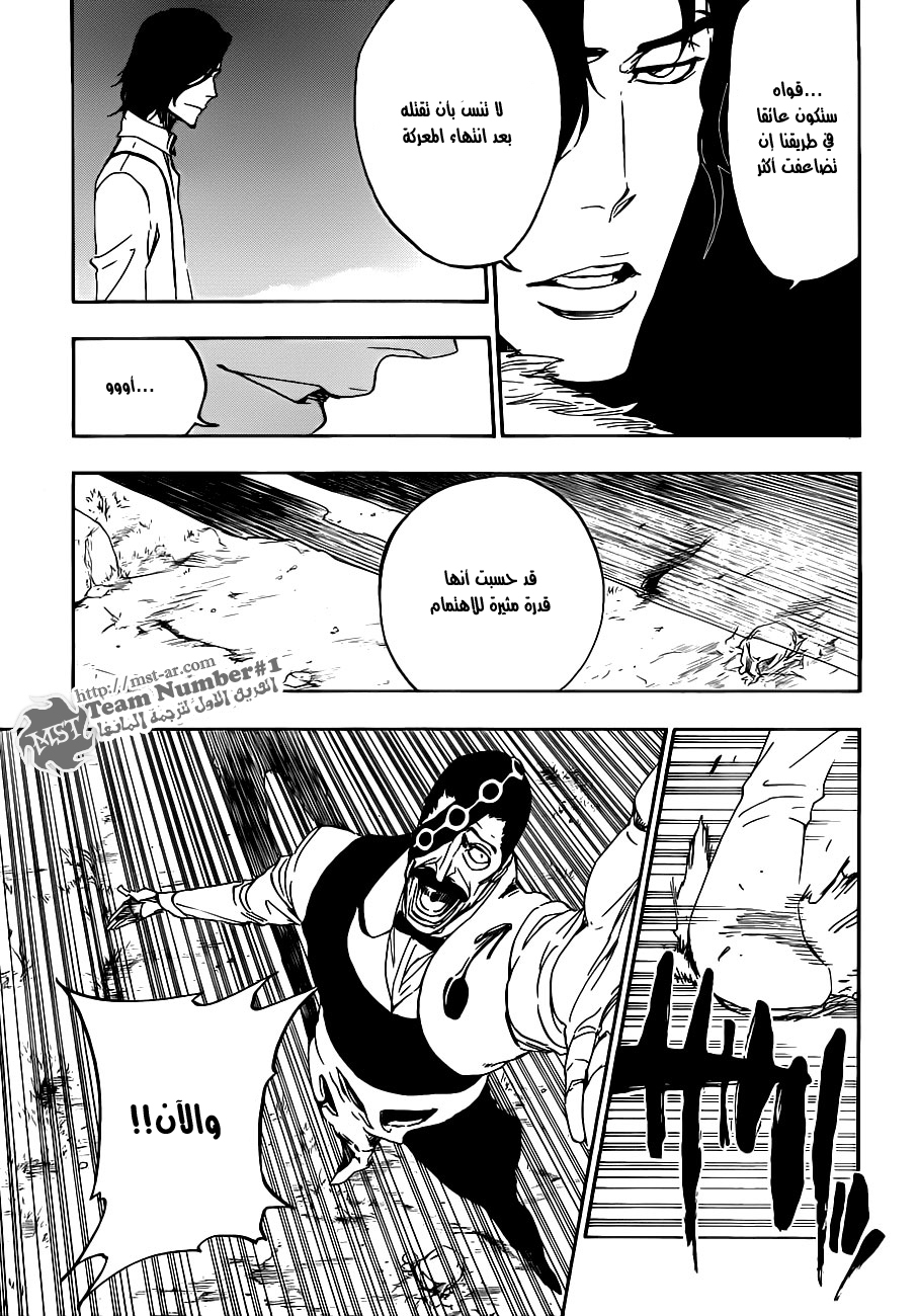 Bleach: Chapter 463 - Page 5