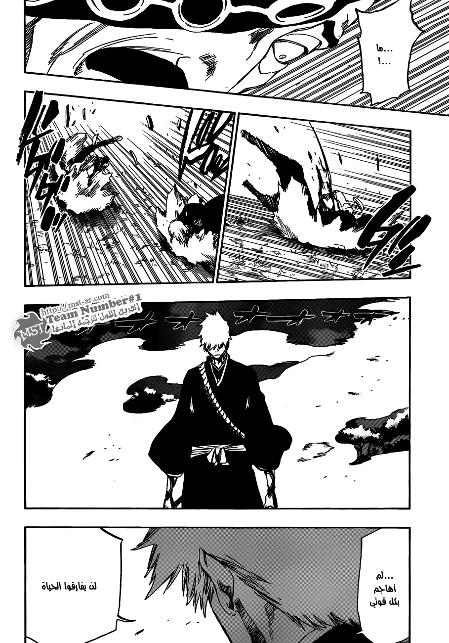 Bleach: Chapter 463 - Page 9