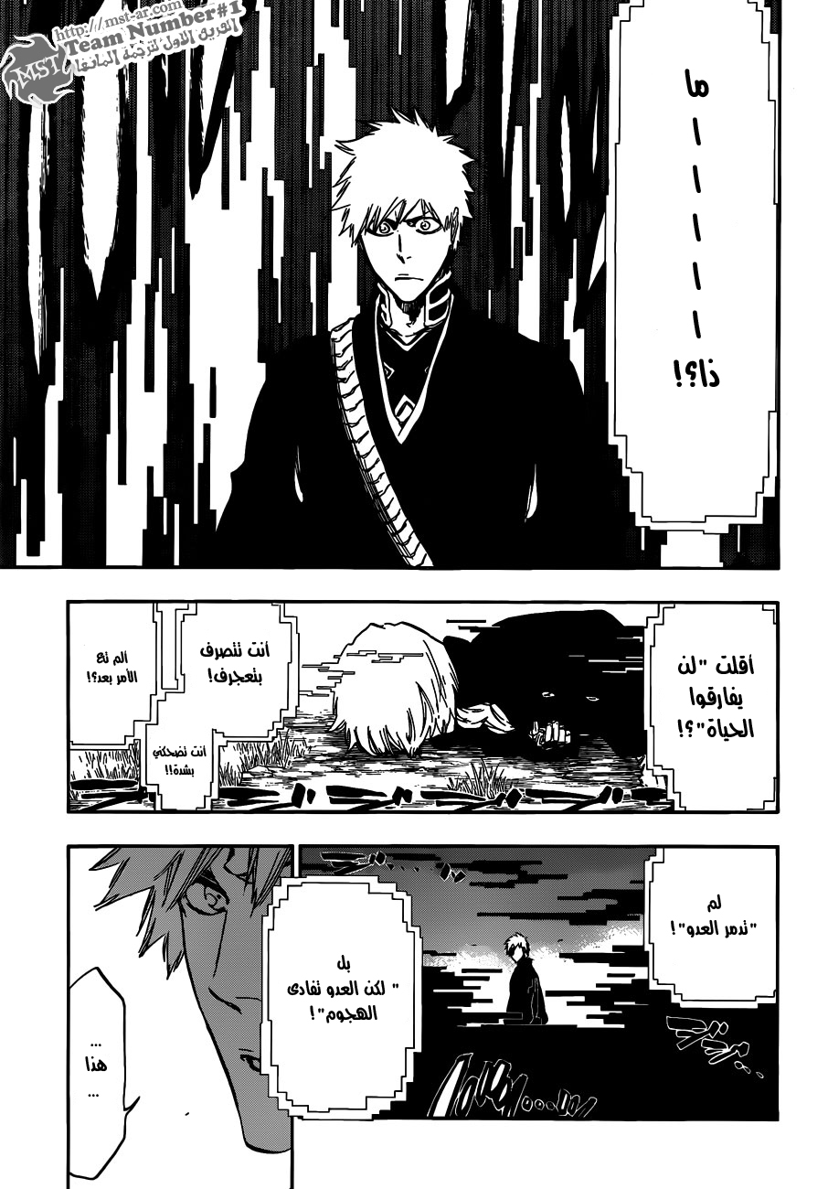 Bleach: Chapter 463 - Page 10