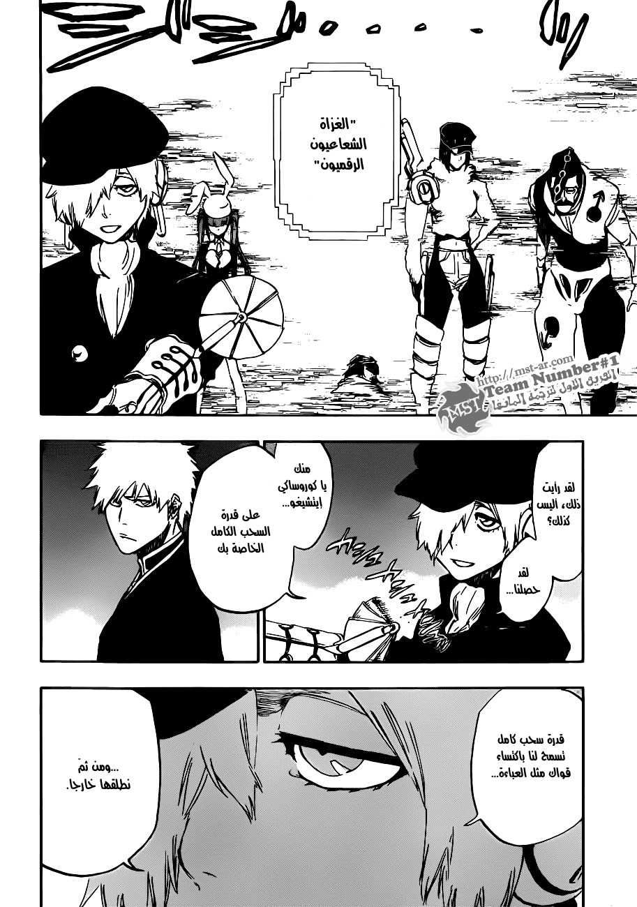 Bleach: Chapter 463 - Page 11