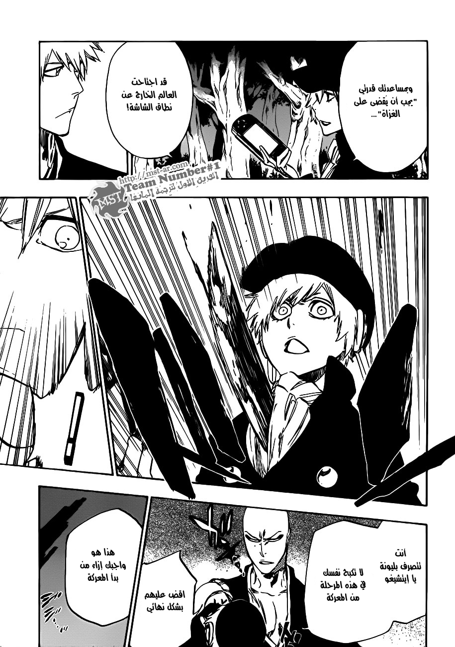 Bleach: Chapter 463 - Page 12