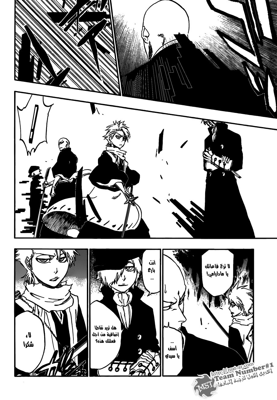 Bleach: Chapter 463 - Page 13