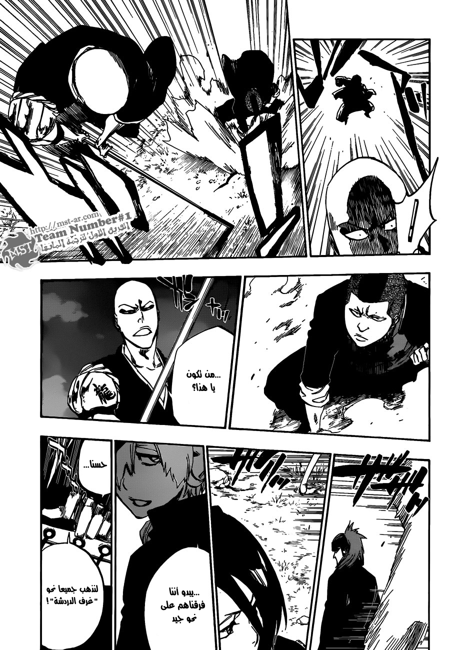 Bleach: Chapter 463 - Page 14