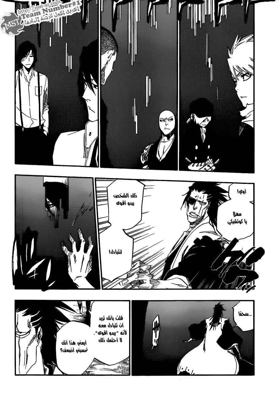 Bleach: Chapter 463 - Page 15