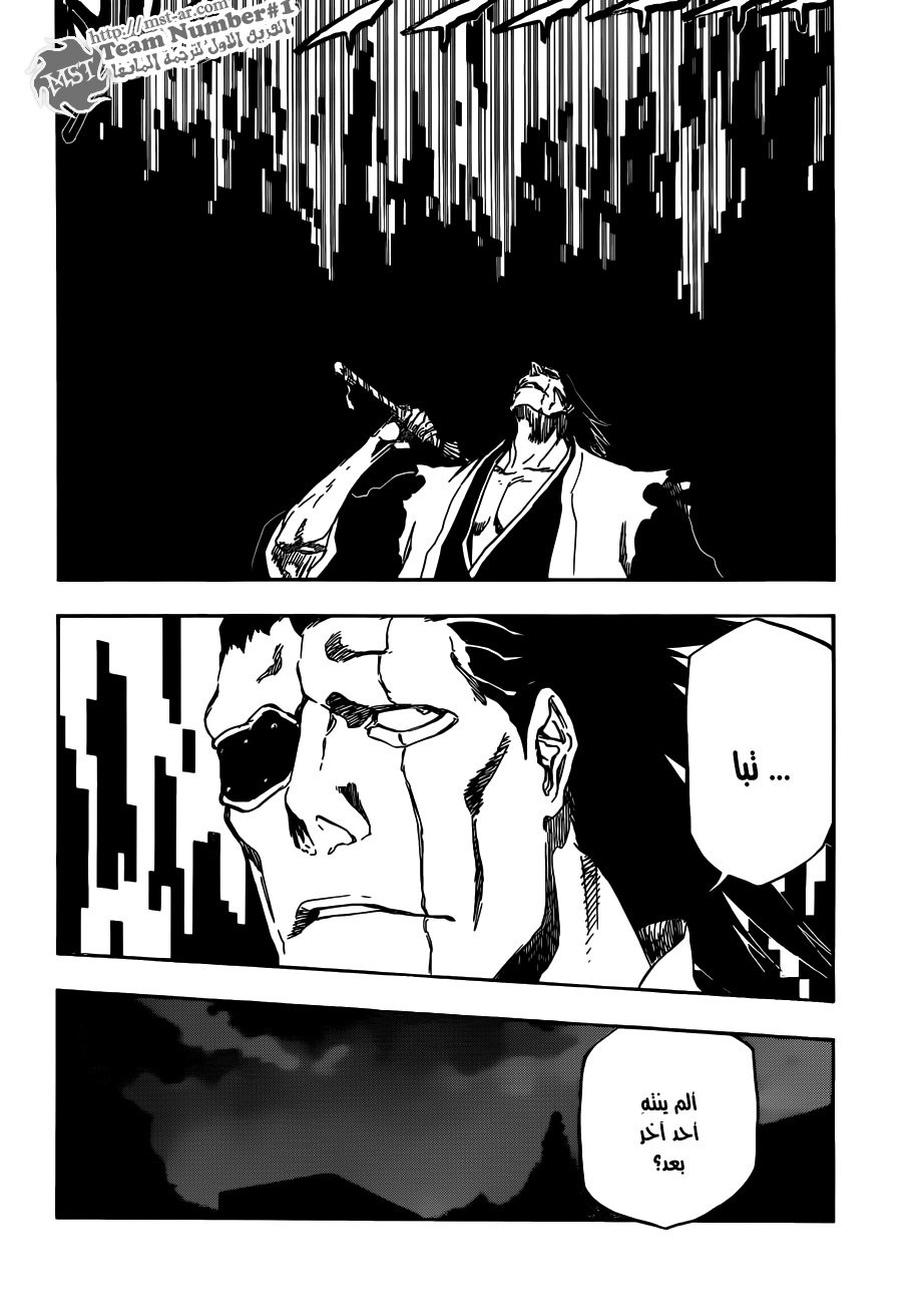 Bleach: Chapter 464 - Page 2