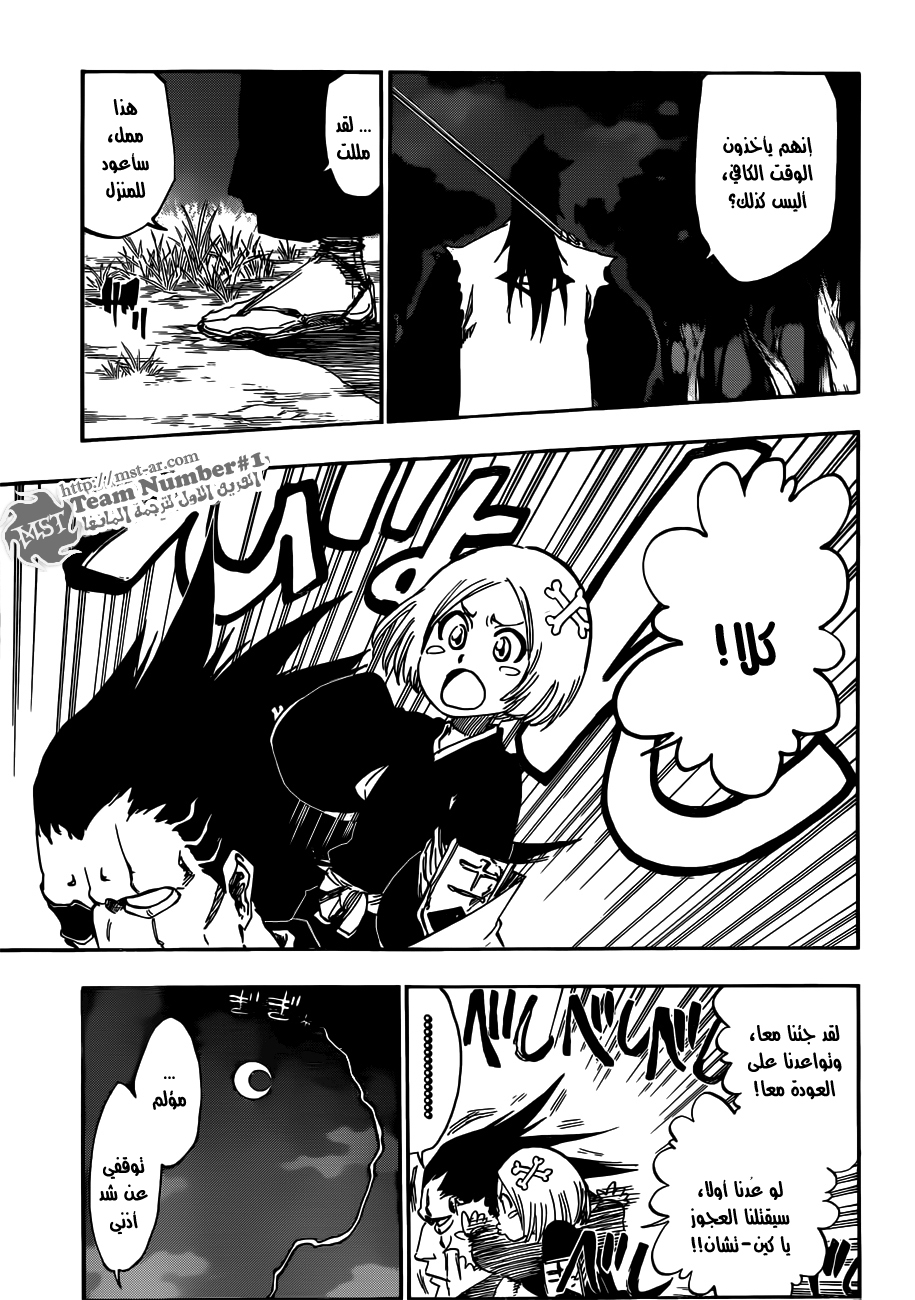 Bleach: Chapter 464 - Page 3