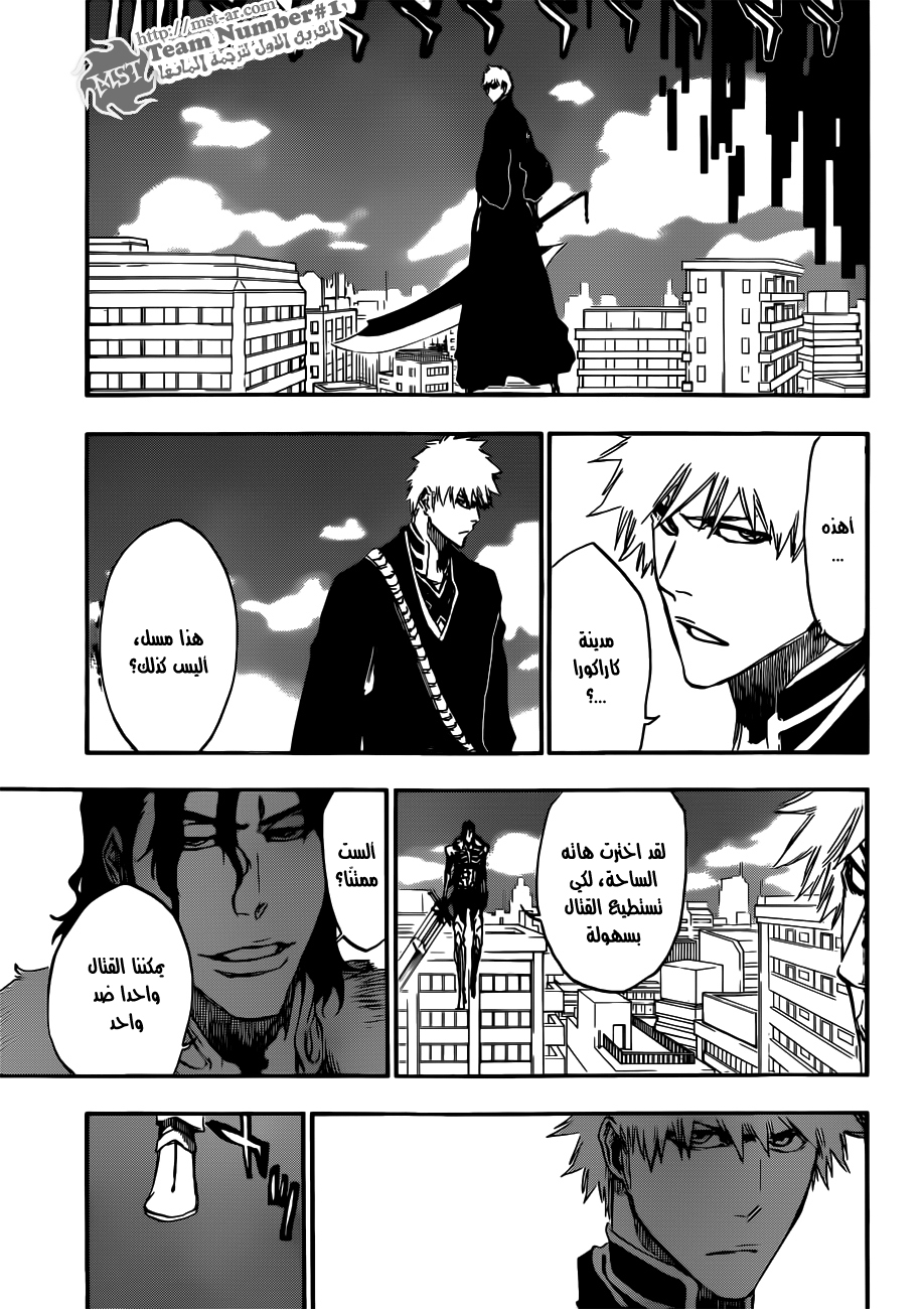 Bleach: Chapter 464 - Page 5