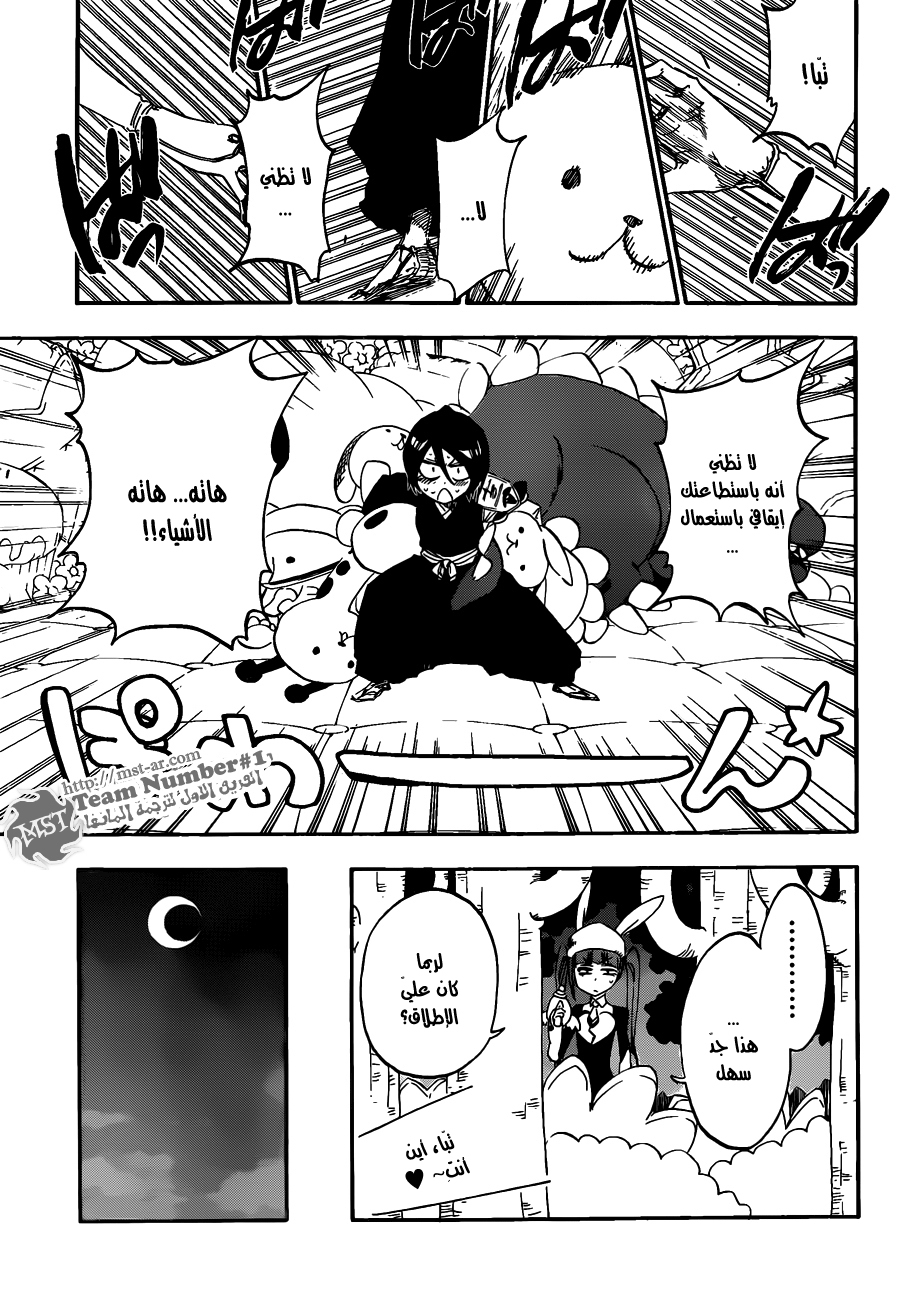 Bleach: Chapter 464 - Page 15