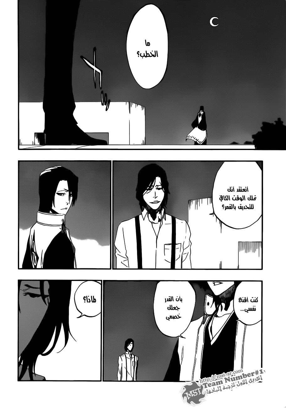 Bleach: Chapter 464 - Page 16