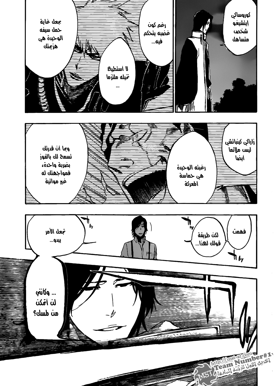 Bleach: Chapter 464 - Page 17