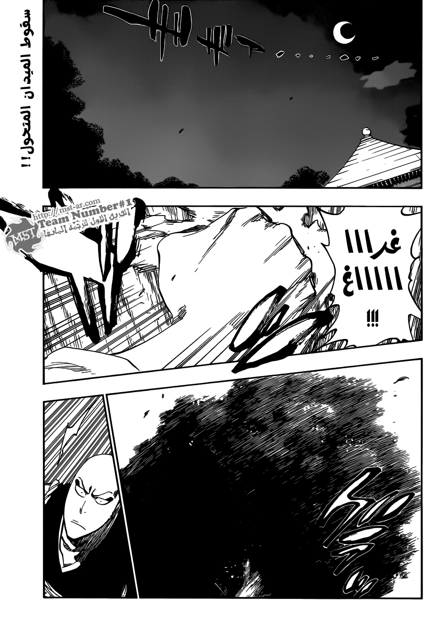 Bleach: Chapter 465 - Page 3