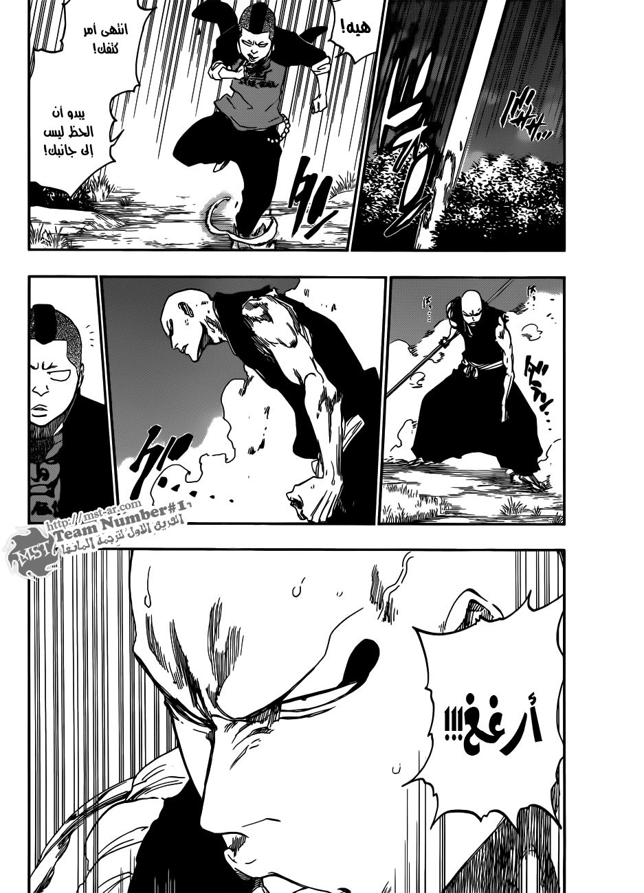 Bleach: Chapter 465 - Page 6