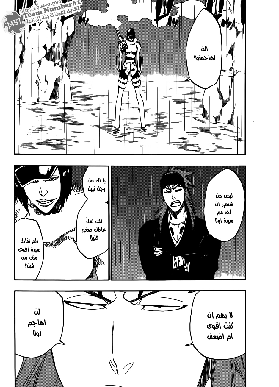 Bleach: Chapter 465 - Page 10