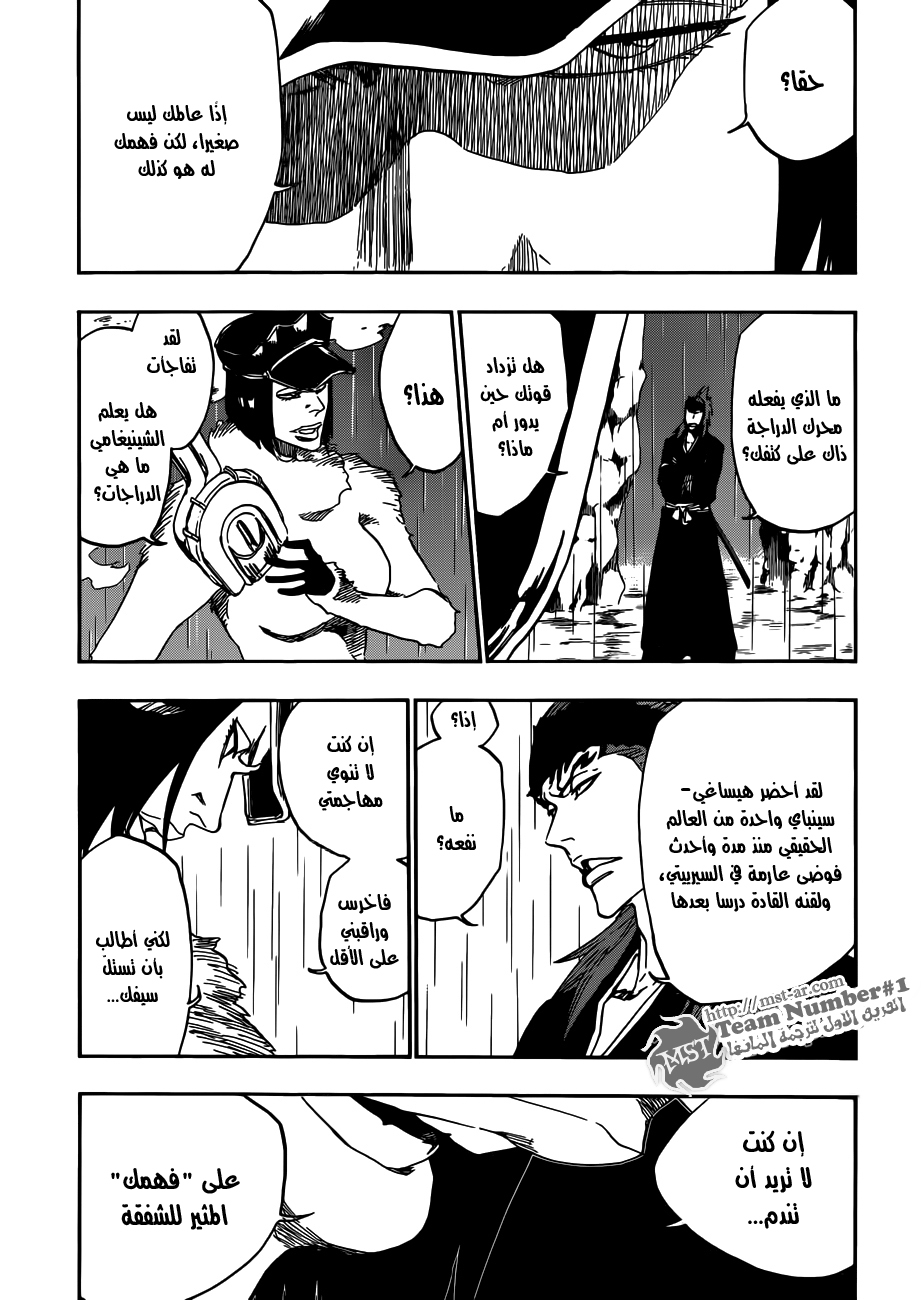 Bleach: Chapter 465 - Page 11