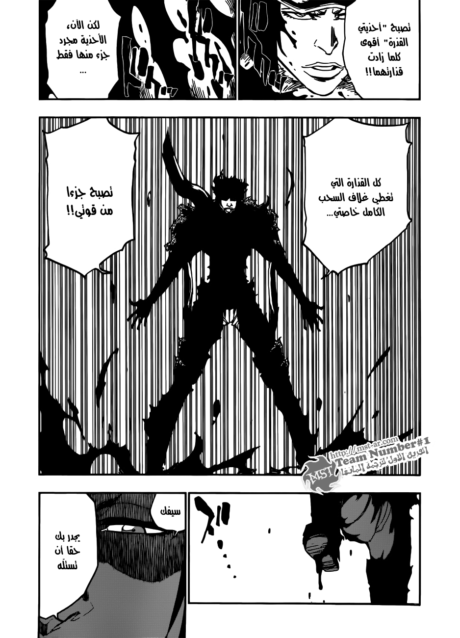 Bleach: Chapter 465 - Page 13