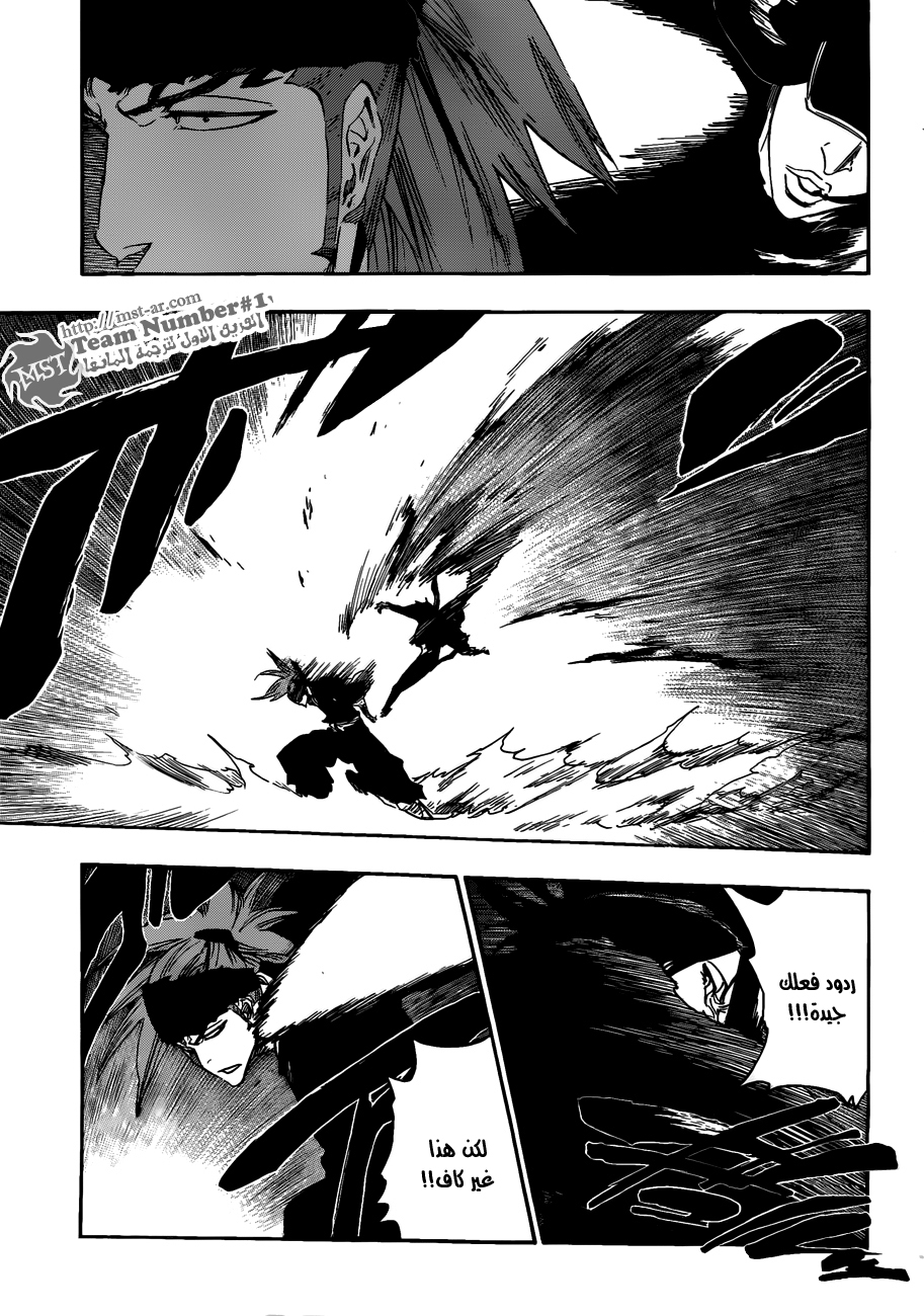 Bleach: Chapter 465 - Page 15