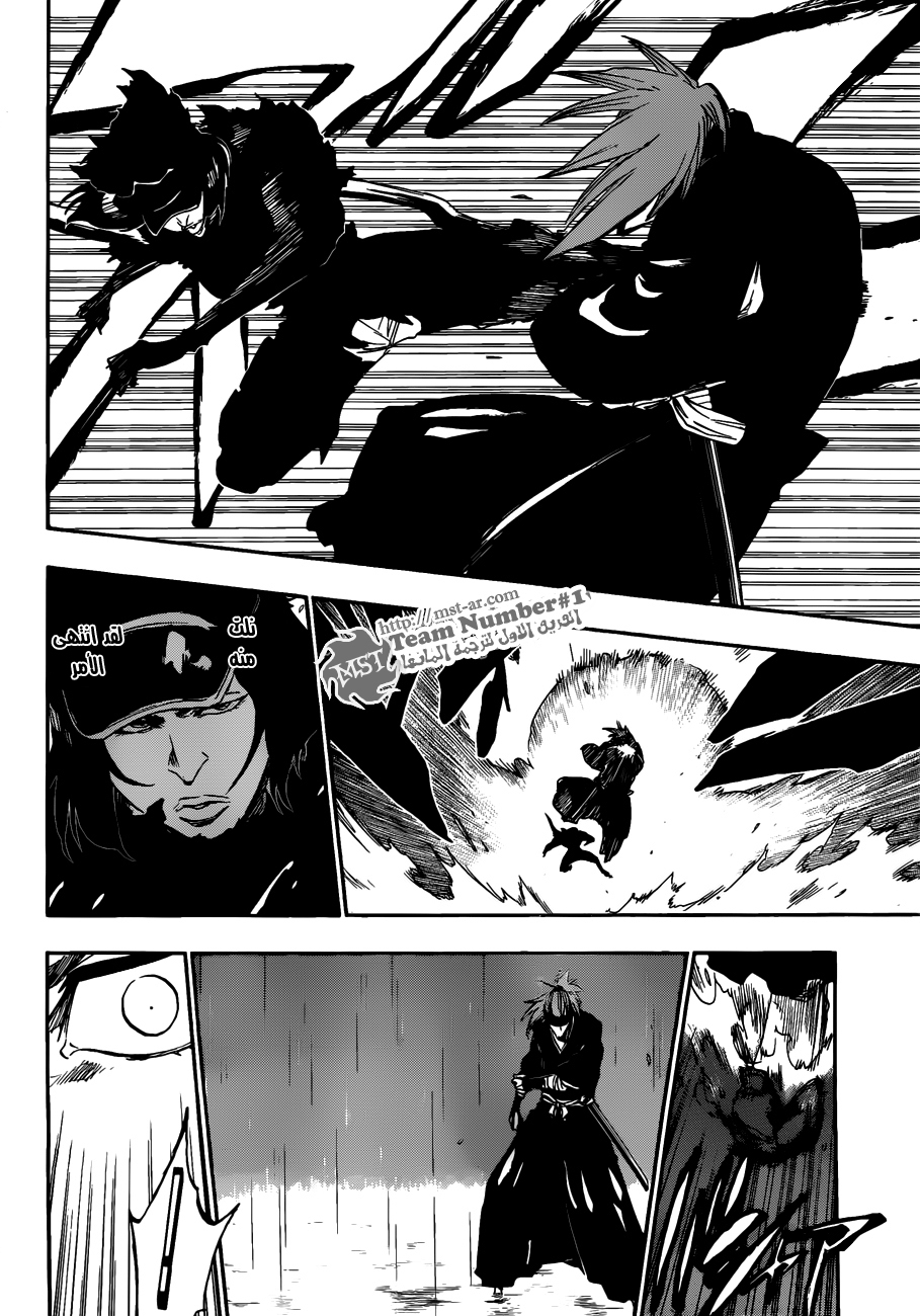 Bleach: Chapter 465 - Page 16