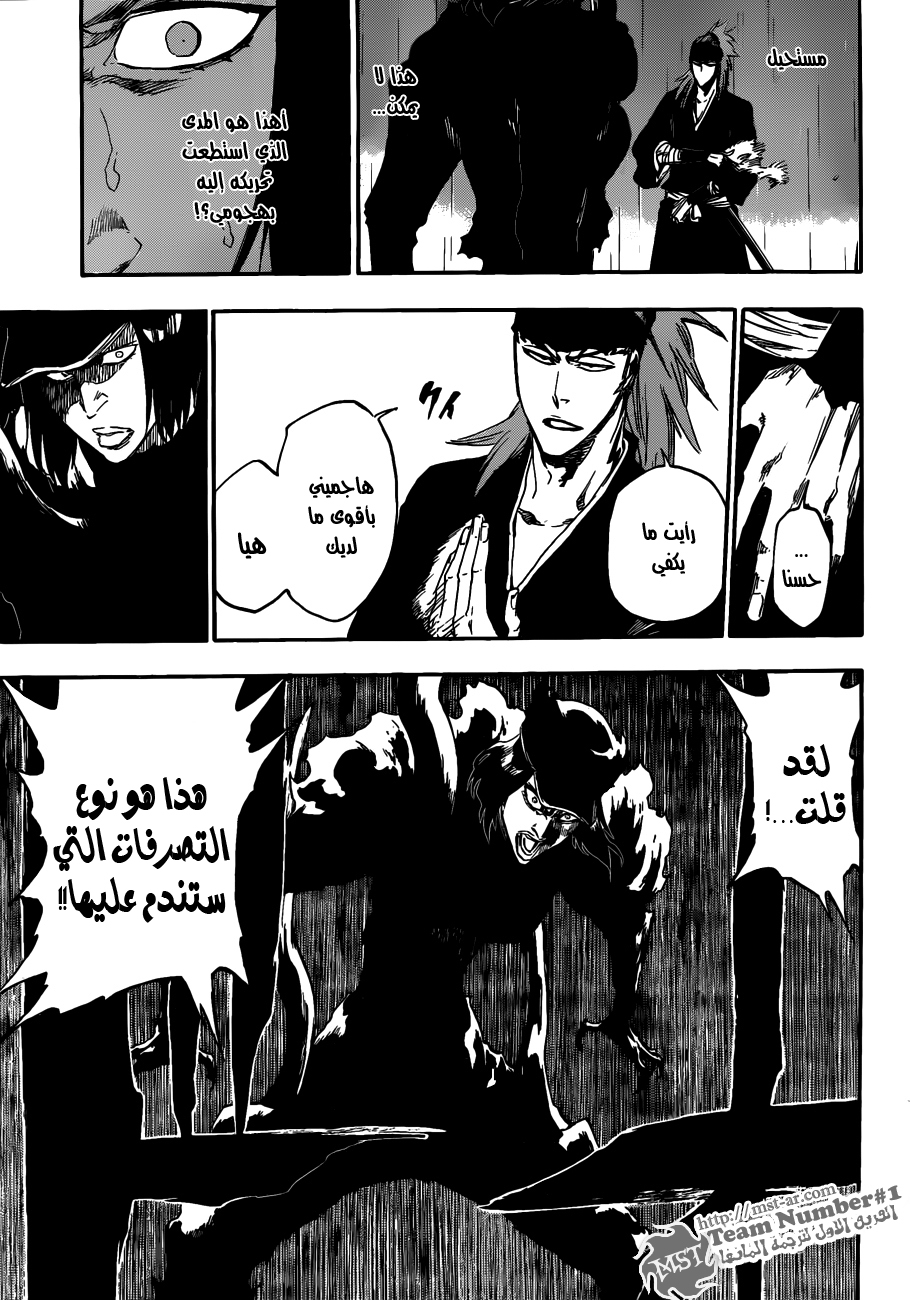 Bleach: Chapter 465 - Page 17