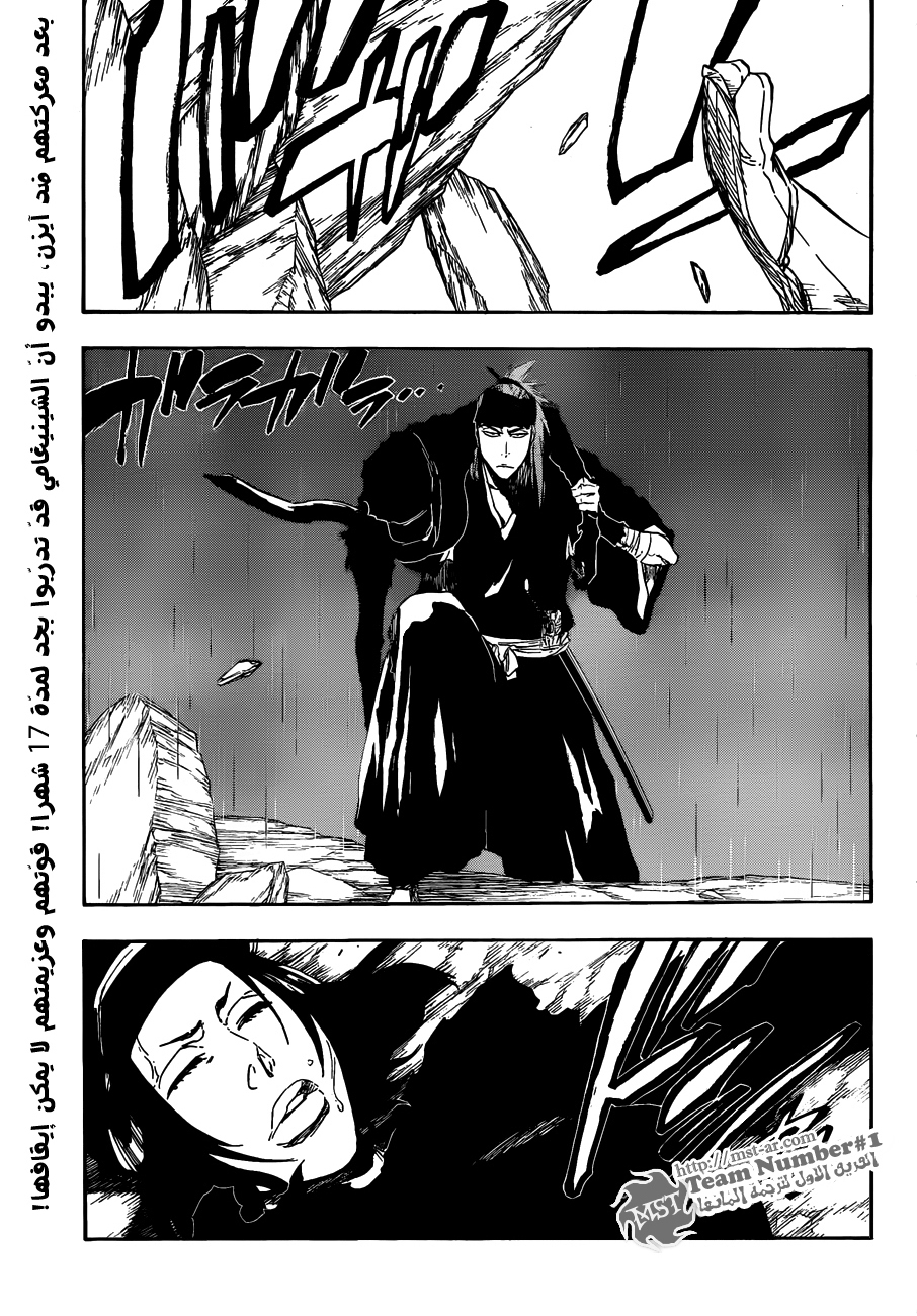 Bleach: Chapter 466 - Page 2