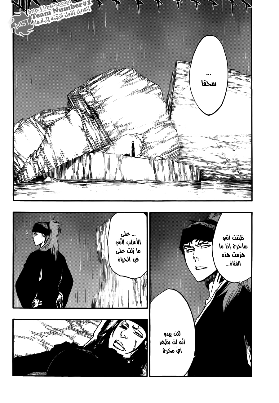 Bleach: Chapter 466 - Page 3