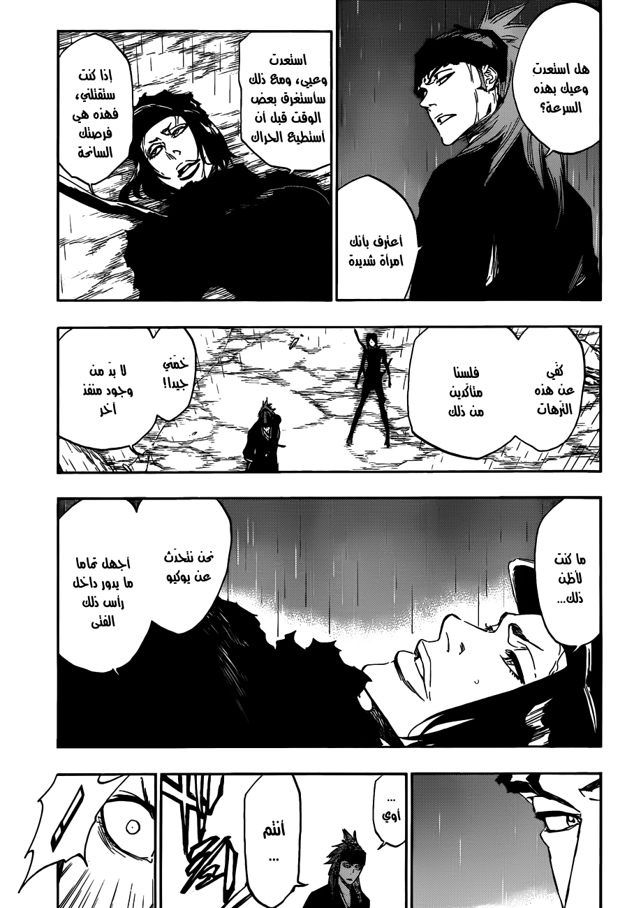 Bleach: Chapter 466 - Page 4