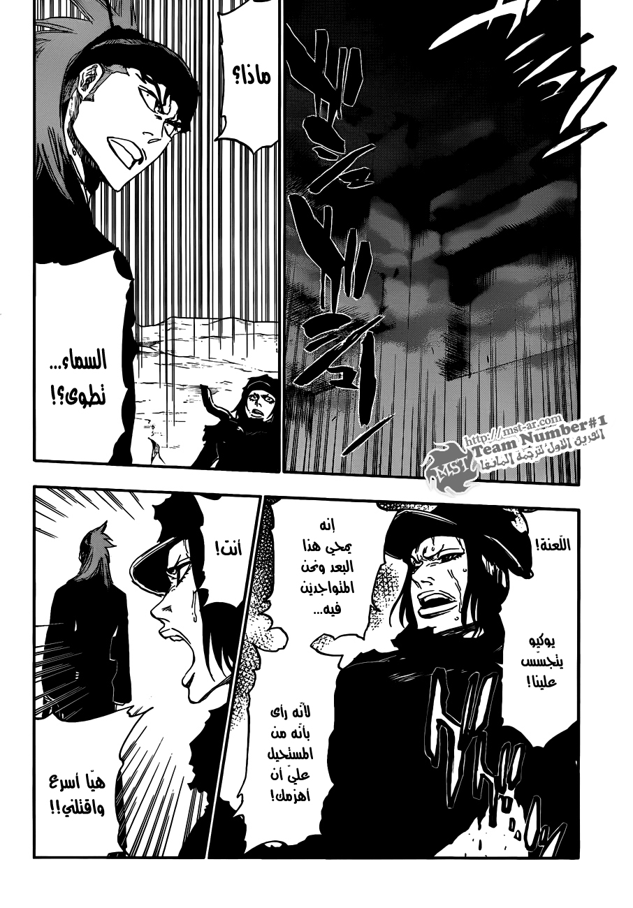 Bleach: Chapter 466 - Page 5