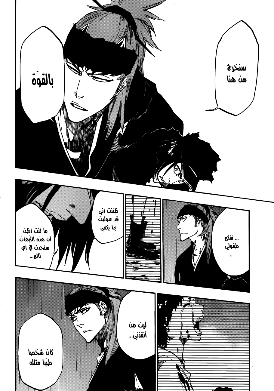 Bleach: Chapter 466 - Page 7