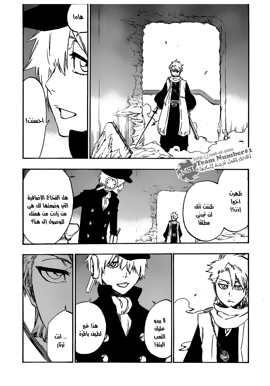 Bleach: Chapter 466 - Page 10