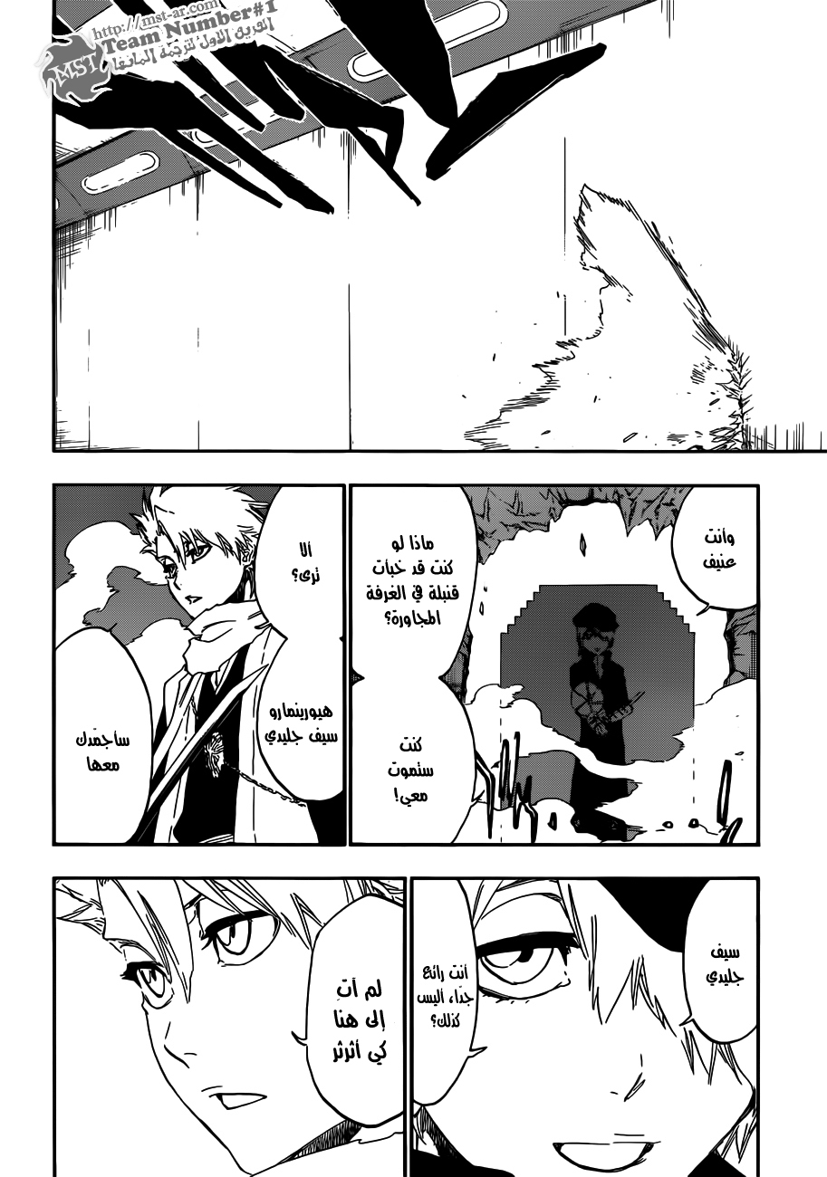 Bleach: Chapter 466 - Page 11