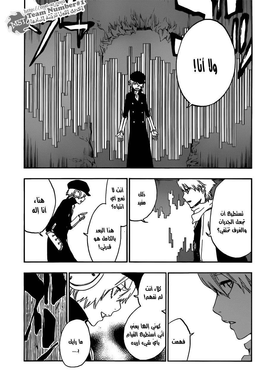 Bleach: Chapter 466 - Page 12