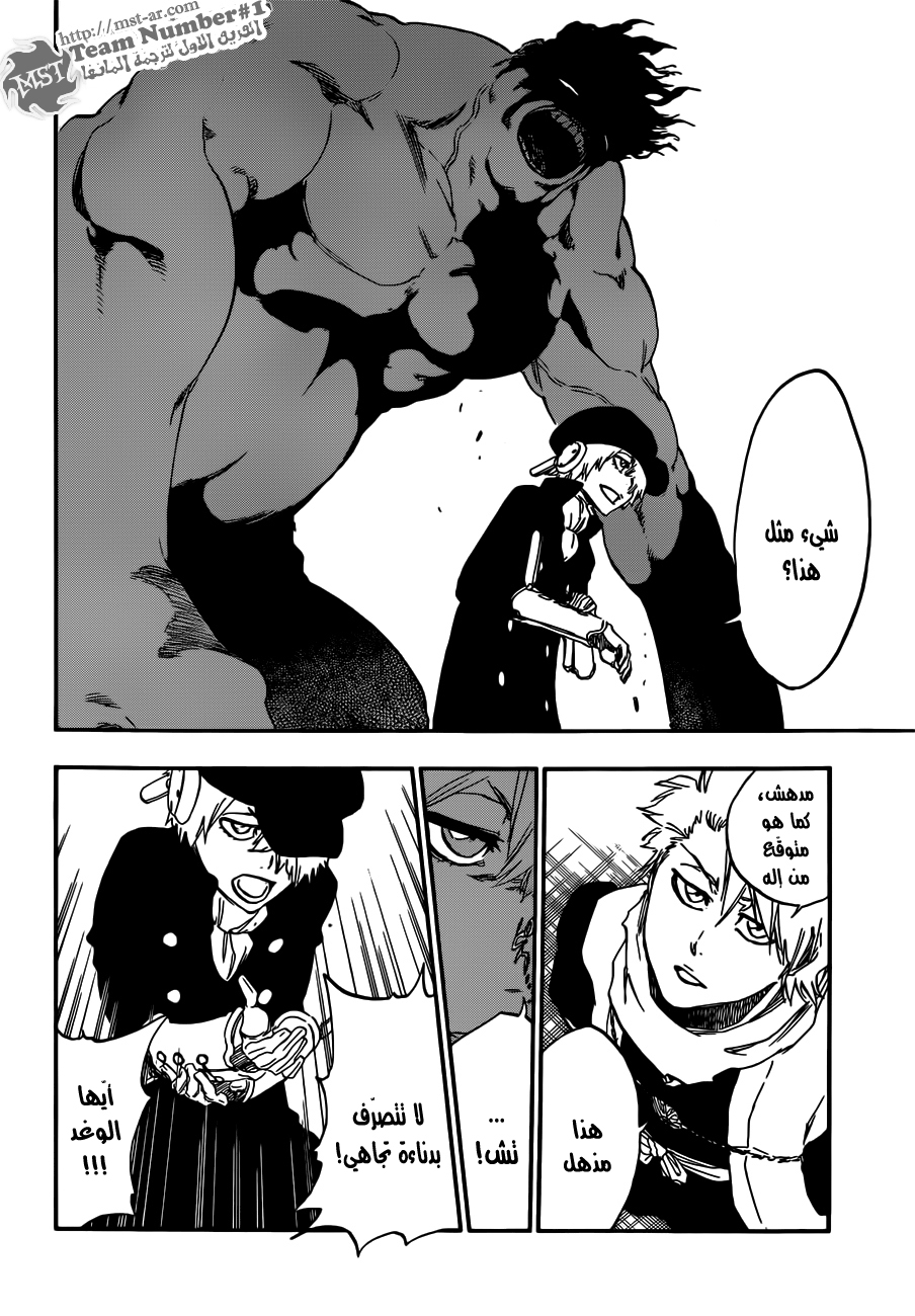Bleach: Chapter 466 - Page 13