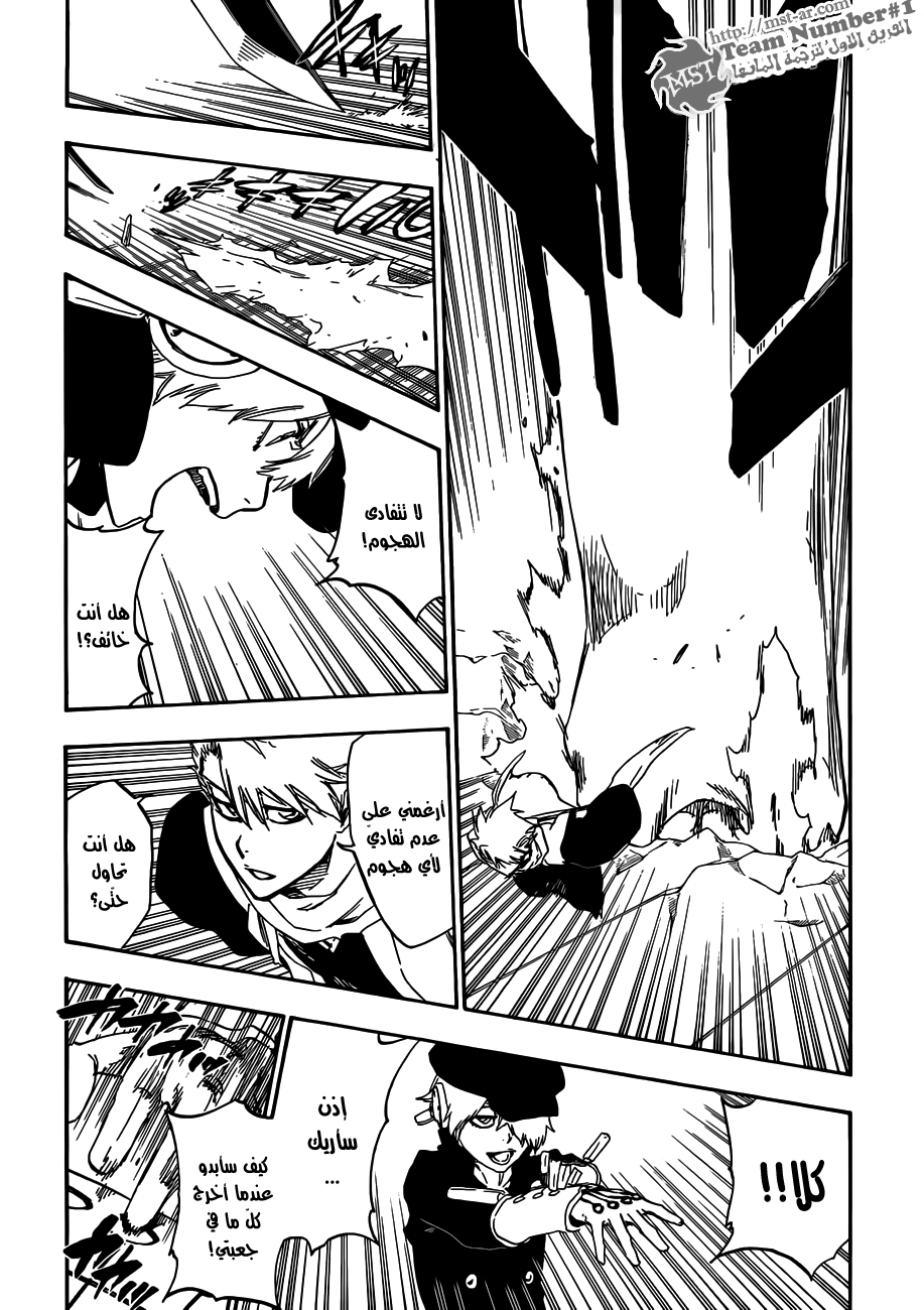 Bleach: Chapter 466 - Page 14