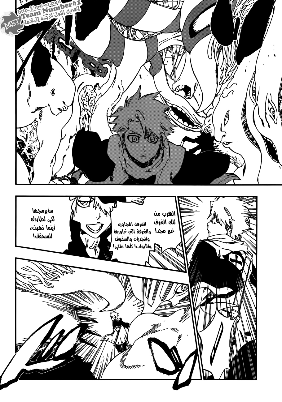 Bleach: Chapter 466 - Page 15