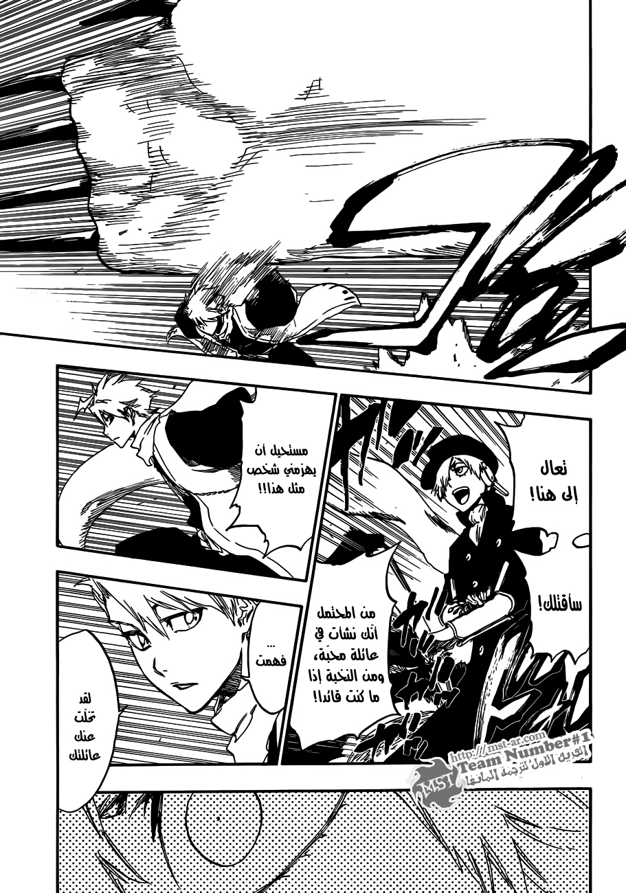 Bleach: Chapter 466 - Page 16