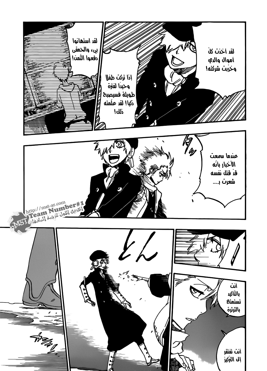 Bleach: Chapter 466 - Page 18