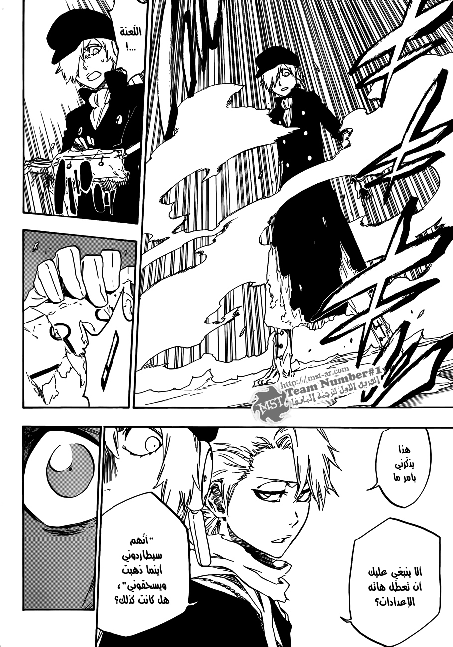 Bleach: Chapter 466 - Page 19