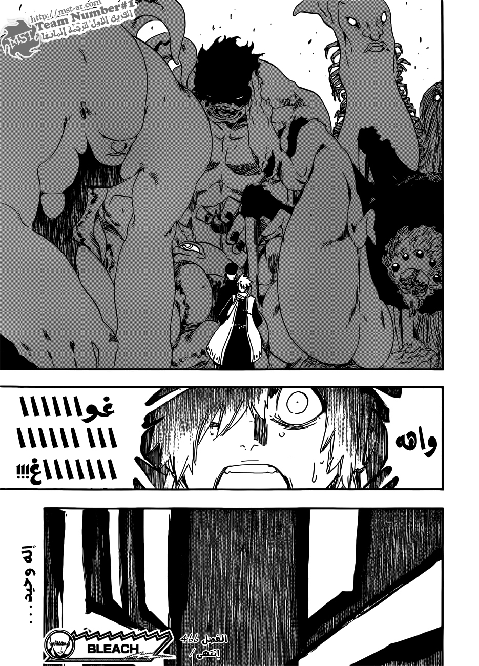 Bleach: Chapter 466 - Page 20