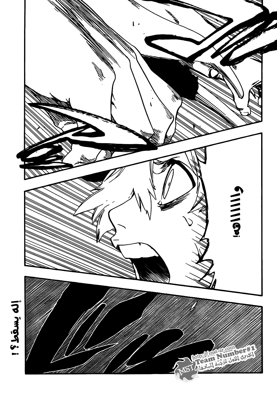 Bleach: Chapter 467 - Page 2