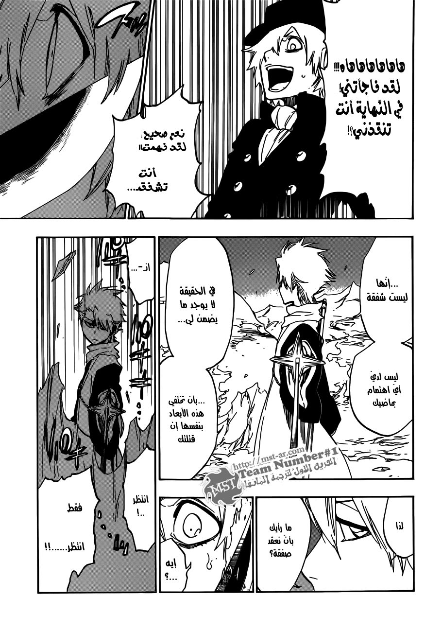 Bleach: Chapter 467 - Page 4