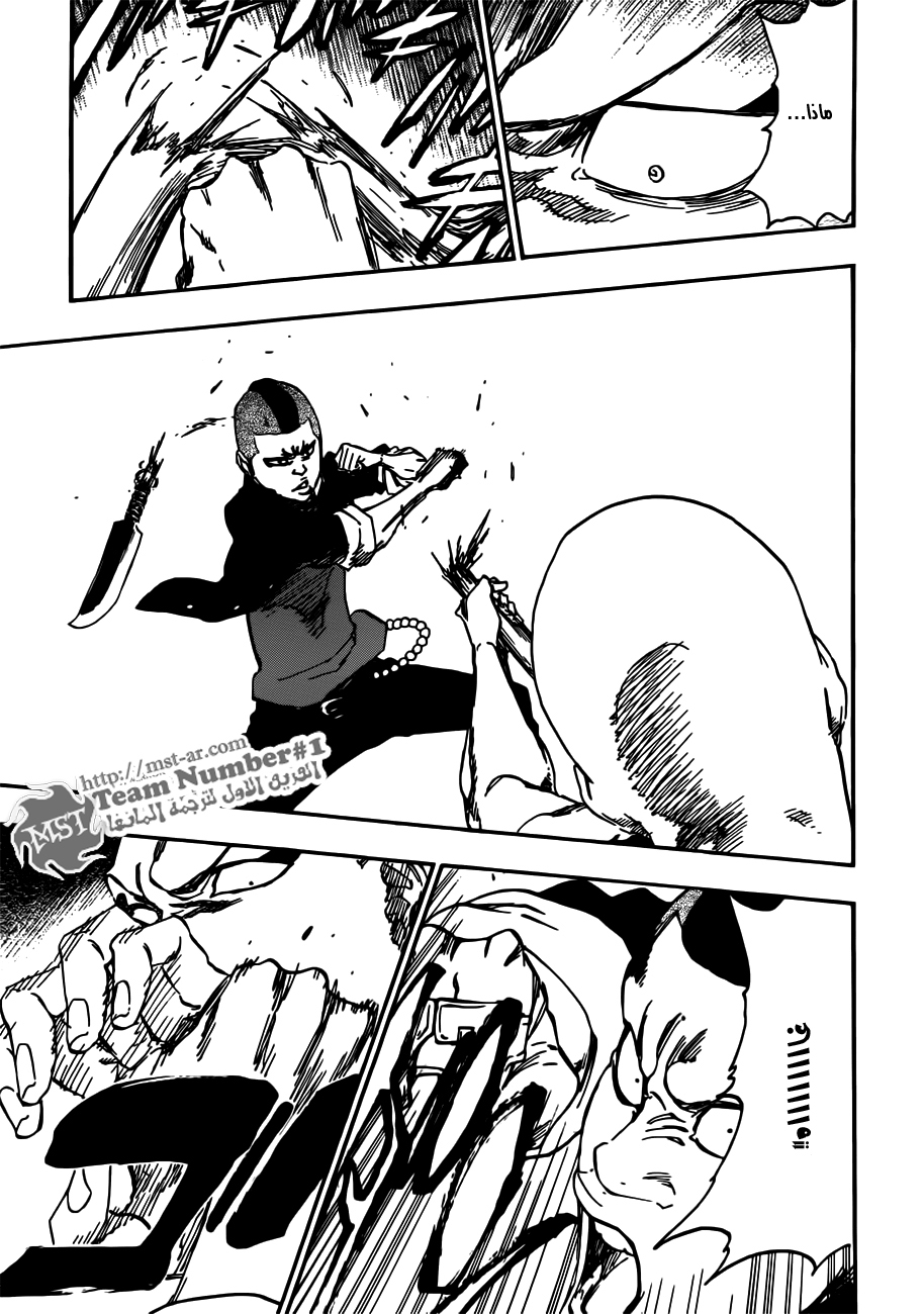 Bleach: Chapter 467 - Page 10