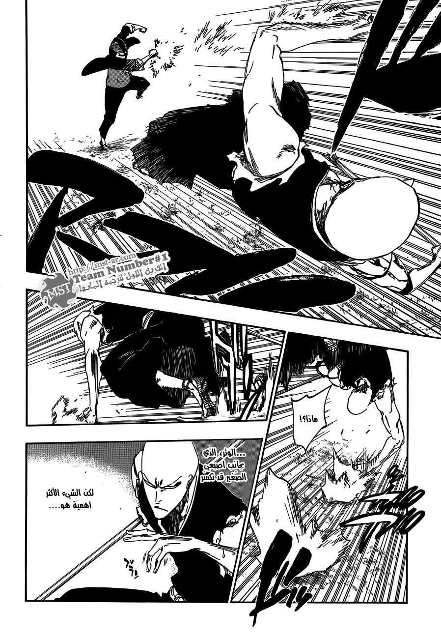 Bleach: Chapter 467 - Page 11