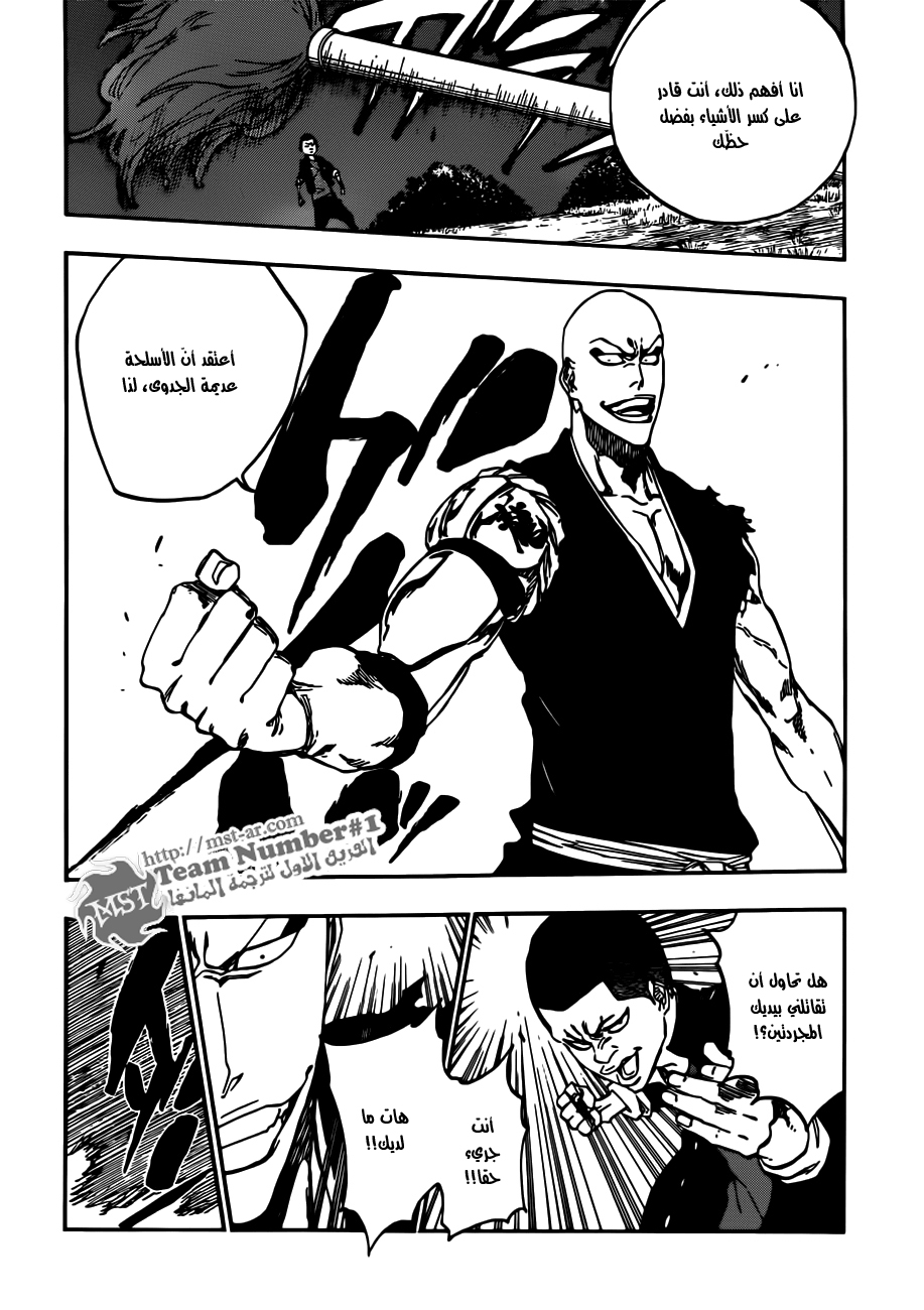 Bleach: Chapter 467 - Page 13