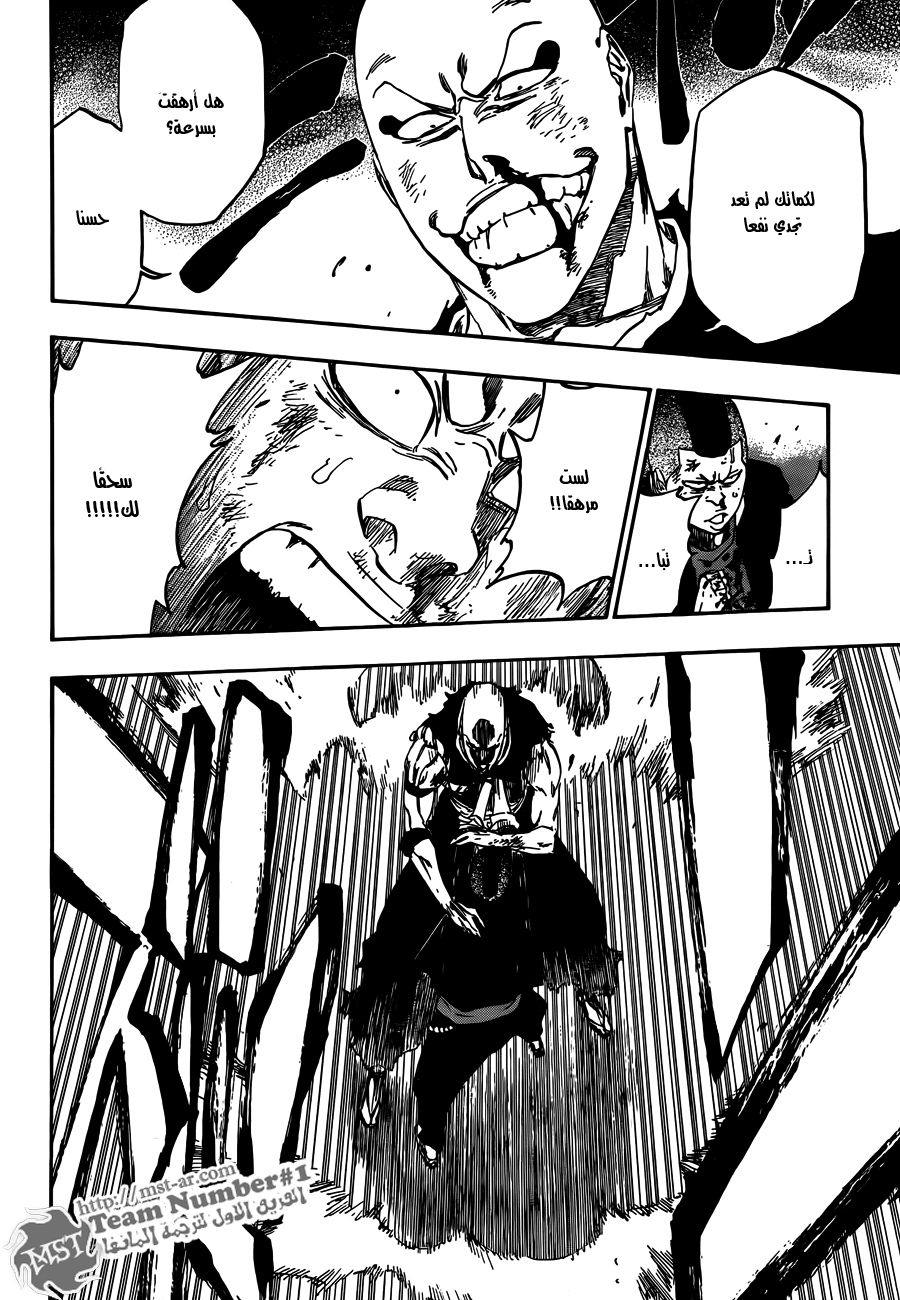 Bleach: Chapter 467 - Page 17