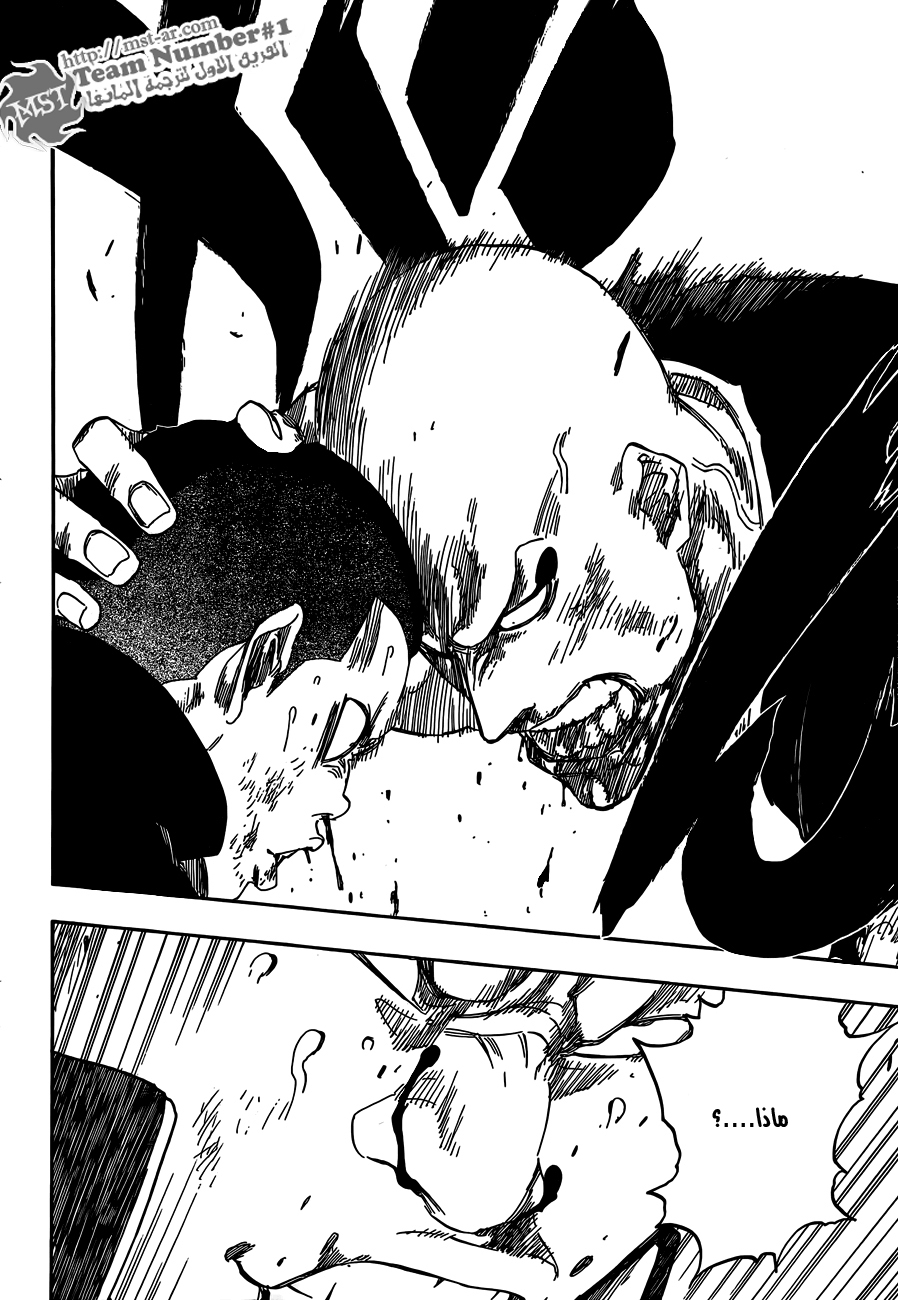 Bleach: Chapter 467 - Page 19