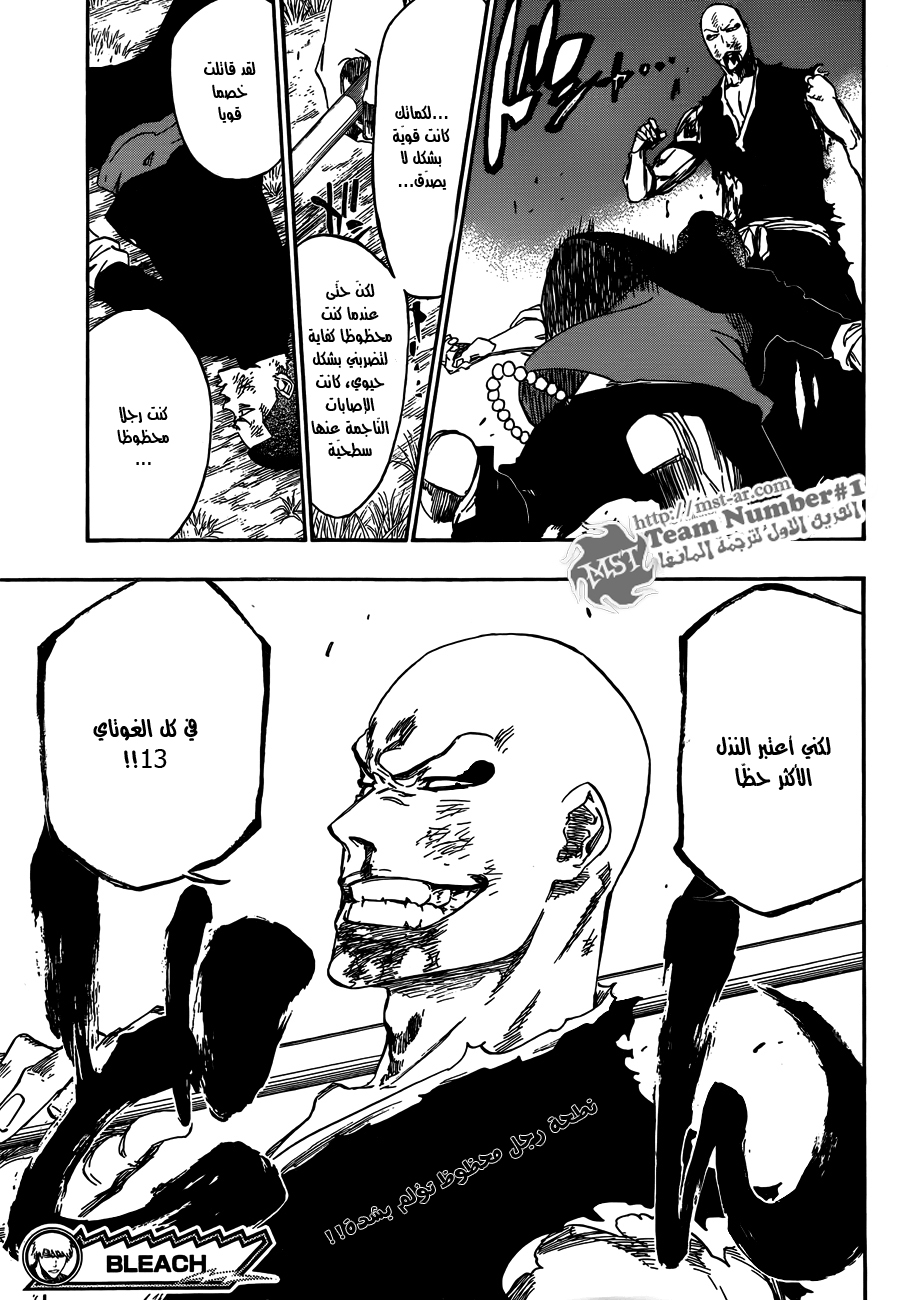 Bleach: Chapter 467 - Page 20