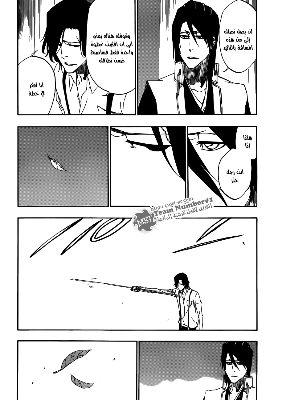 Bleach: Chapter 468 - Page 3